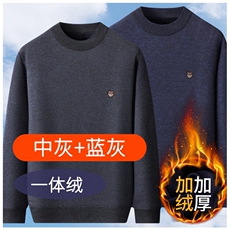 中灰色+蓝灰色