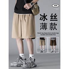 高品质冰丝超薄五分裤男夏季速干男士休闲运动短裤DK506-特批17，男装休闲裤，星座718-1