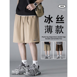高品质冰丝超薄五分裤男夏季速干男士休闲运动短裤  DK506-特批17图片