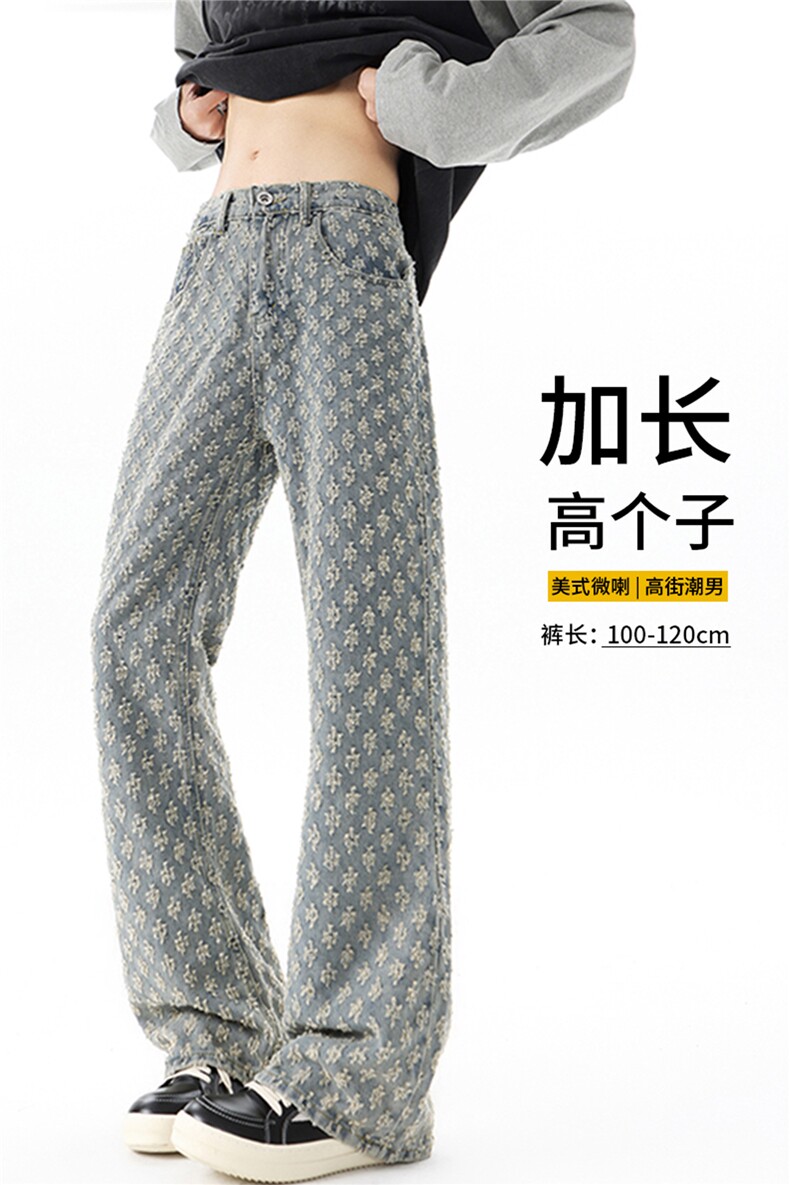 提花牛仔裤男加长版高个子裤子188cm115直筒微喇阔腿拖地KZ031P58,男装牛仔裤,电商B312