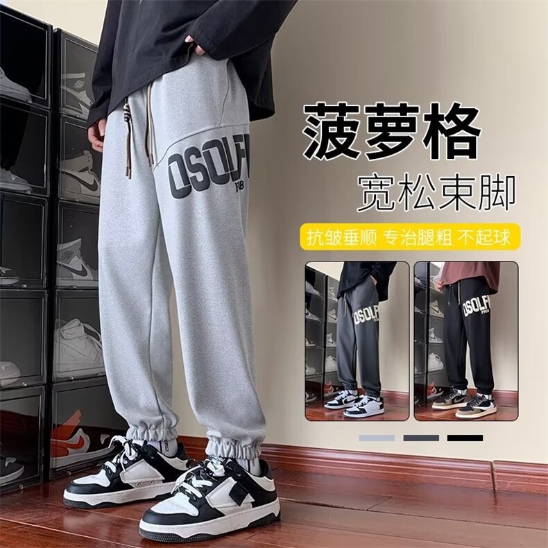 2024春款男卫裤字母发泡束脚休闲长裤M-5XL K11 P50图片