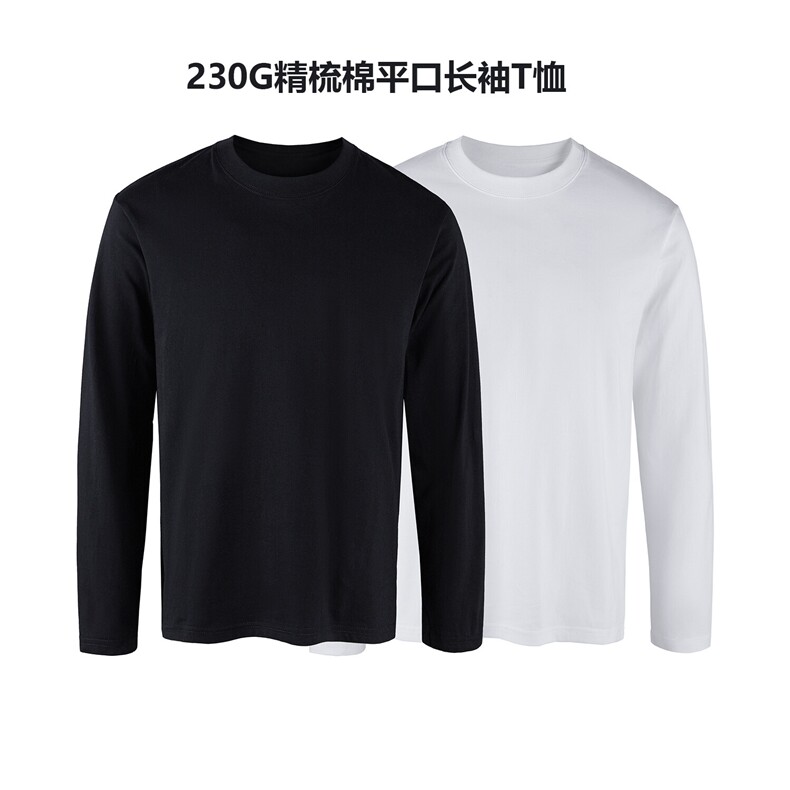 圆领长袖T恤百分百精梳棉有大码可二开T002-P15彩色+1单装+1图片