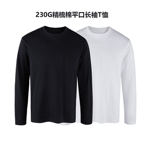 圆领长袖T恤百分百精梳棉有大码可二开T002-P15彩色+1单装+1图片