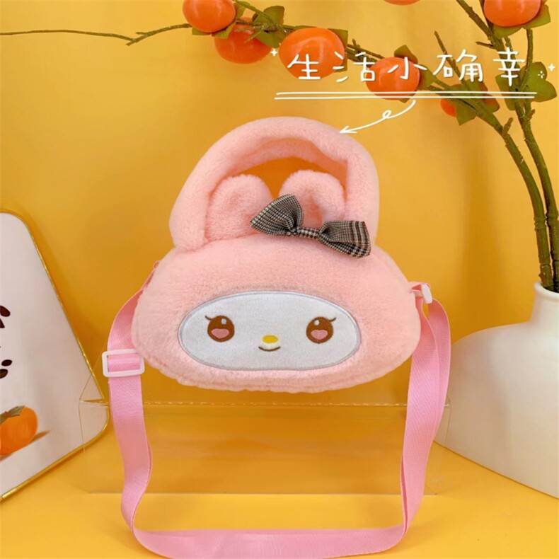 安萌毛绒玩具 美乐乐包