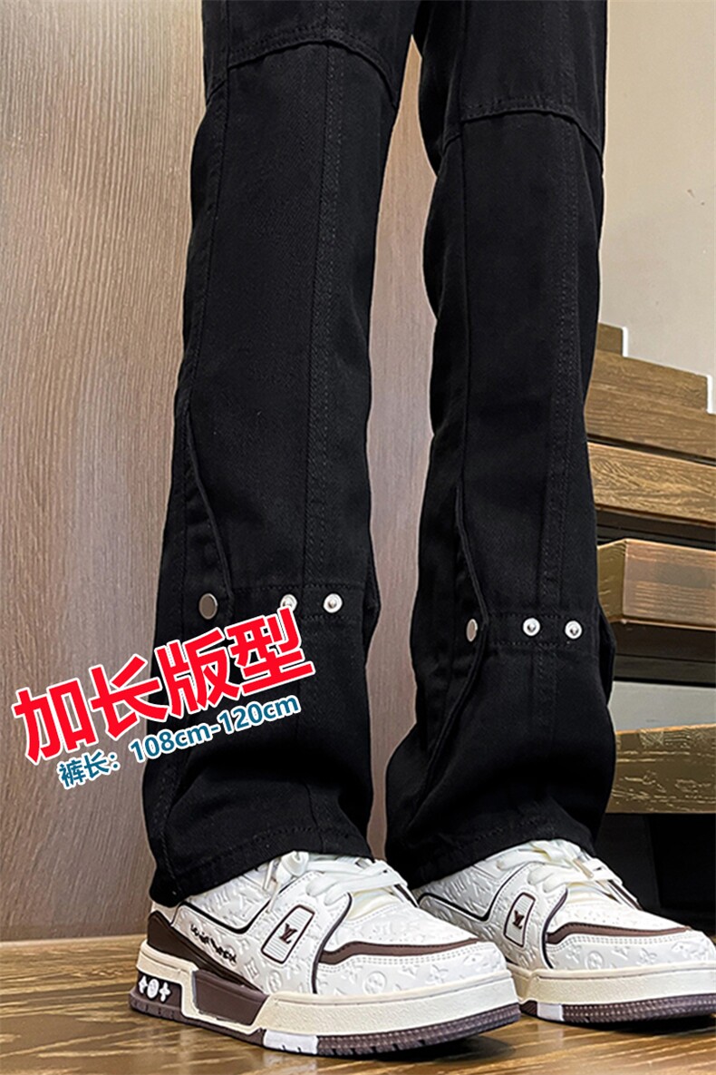 加长版裤子男高个子春秋微喇牛仔裤185cm110直筒KZ015P60加绒P70,男装牛仔裤,电商B312