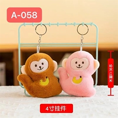 洋洋玩具 香蕉猴
