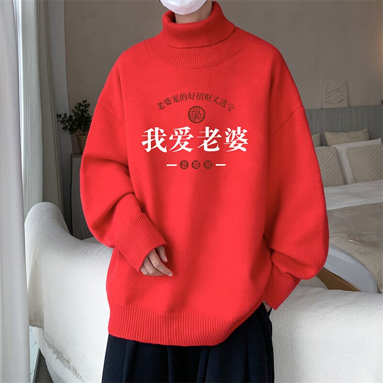 8XL高领毛衣男大码胖子堆堆领打底羊毛衫GM45375-P45加绒款-P65,男装T恤,电商A040