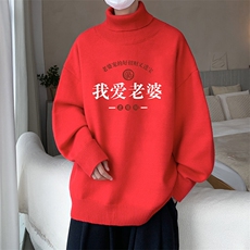 8XL高领毛衣男大码胖子堆堆领打底羊毛衫GM45375-P45加绒款-P65，男装T恤，电商A040