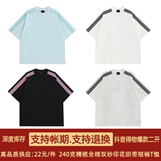 高品质二开240克重磅宽松纯棉潮牌印花三条杠织带短袖T恤DT51，男装T恤，电商A486