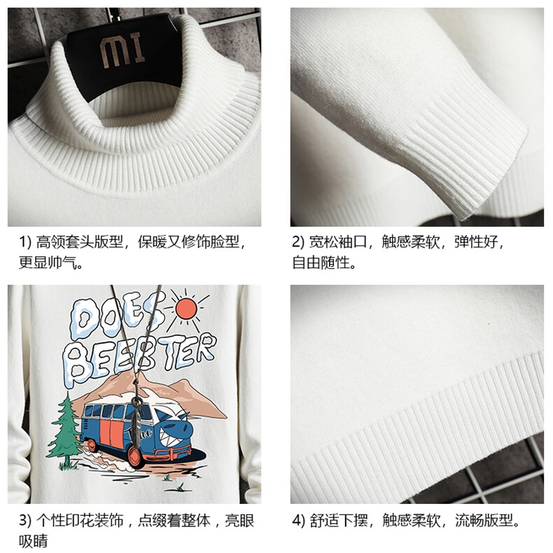 GM45269-P45加绒款-P65控68高领毛衣男士大码内搭毛线衣男网格,男装针织衫/毛衣,电商A040A