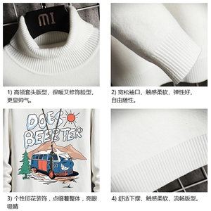 GM45269-P45加绒款-P65 控68高领毛衣男士大码内搭毛线衣男 网格图片