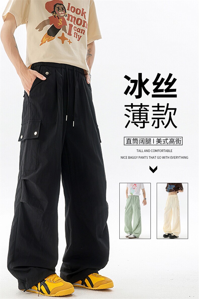 美式阔腿降落伞兵工装裤男夏季冰丝薄款防晒冲锋登山裤子KZ055P50,男装休闲裤,电商B312