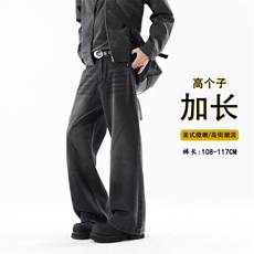B221美式ins高街高个子加长版牛仔裤LK24422-特批P50控88，男装休闲裤，电商B221
