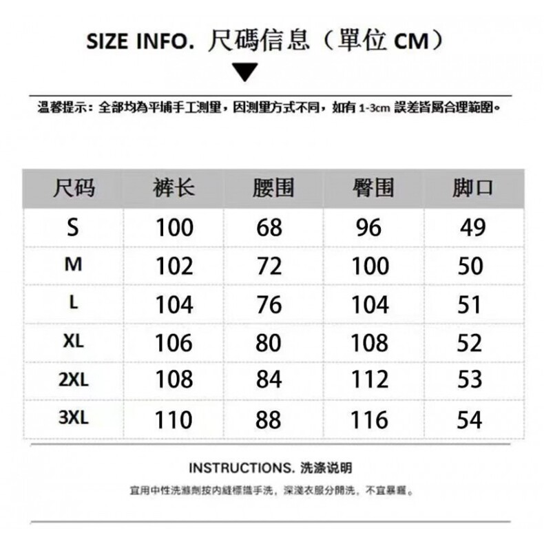 ins潮流原宿日系文艺新款流行慵懒牛仔裤百搭气质简约时尚,男装牛仔裤,星座506A