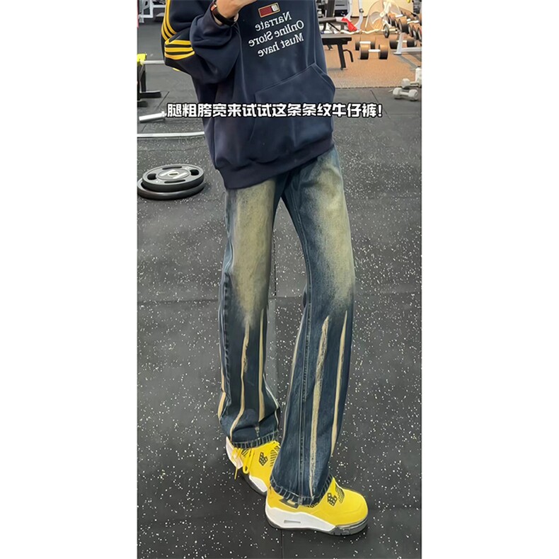 秋季美式ins高街hiphop微喇扎染牛仔裤货号K2313P55控78,男装牛仔裤,电商A063