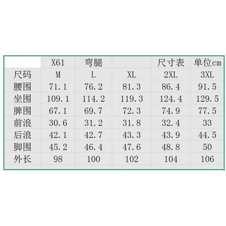 1506-1/KX611/P52个性字母牛仔裤嘻哈ins潮高街潮流痞帅长裤男款,男装牛仔裤,星座1506-1