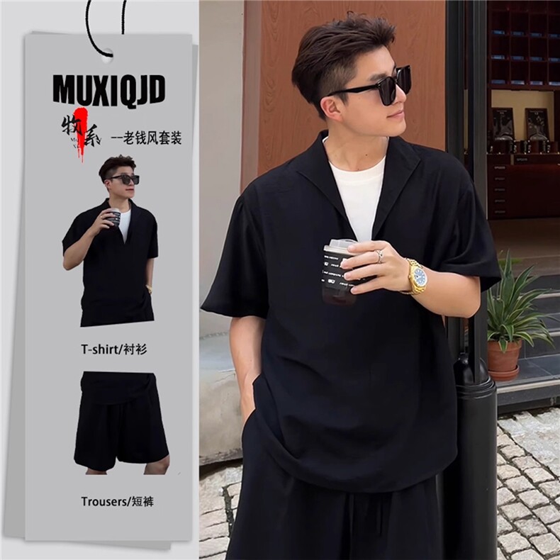 假两件拼接黑色V领短袖衬衫男士休闲套装老钱风穿搭垂感五分短裤,男装休闲套装,电商B212（原钱塘6029）