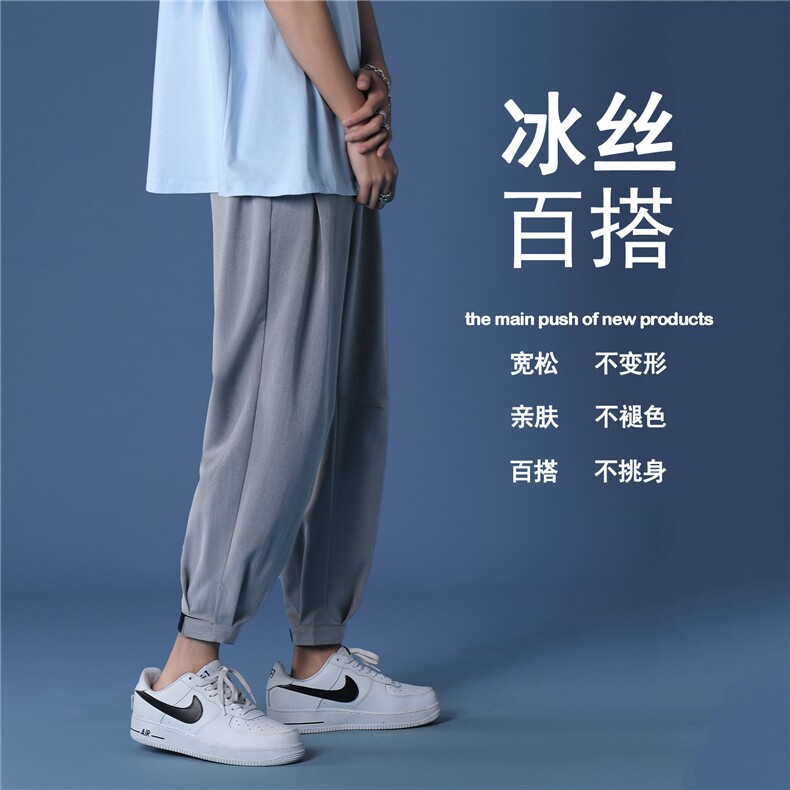 夏季2021薄款男冰丝新款百搭裤K118-特批35，男装休闲裤，星座718-1