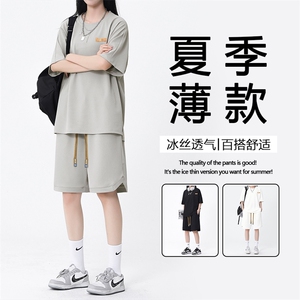 夏季薄款速干运动篮球服套装2023新款冰丝套装  TZ30-特批68图片