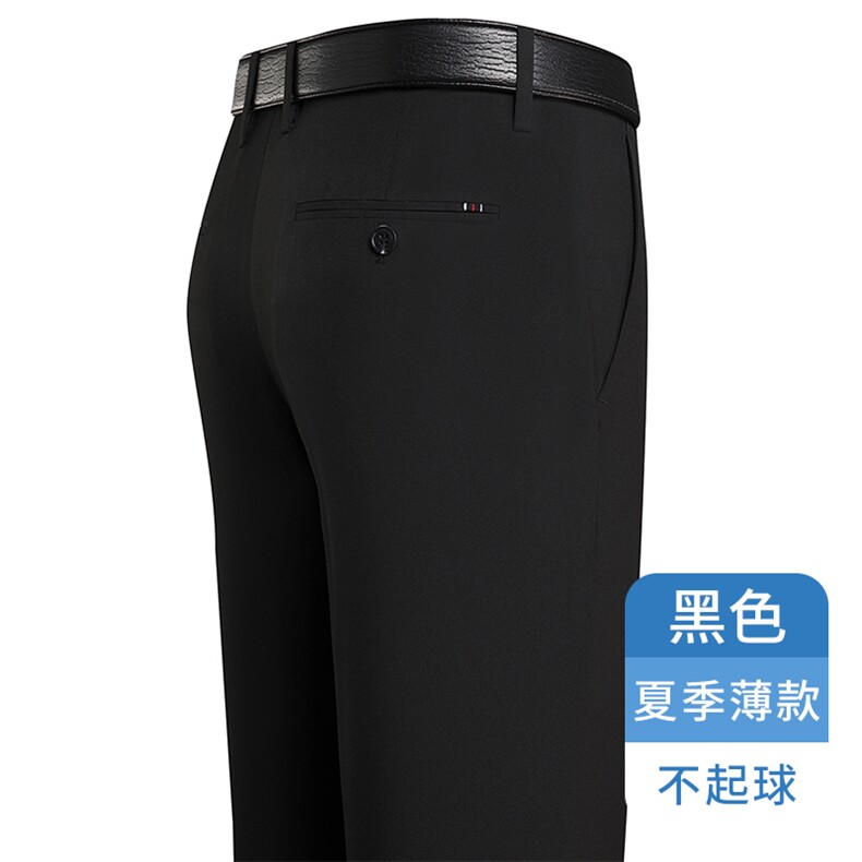 S518春夏新款2023年男士中老年宽松直筒长裤商务休闲裤子P45,男装休闲裤,电商B360