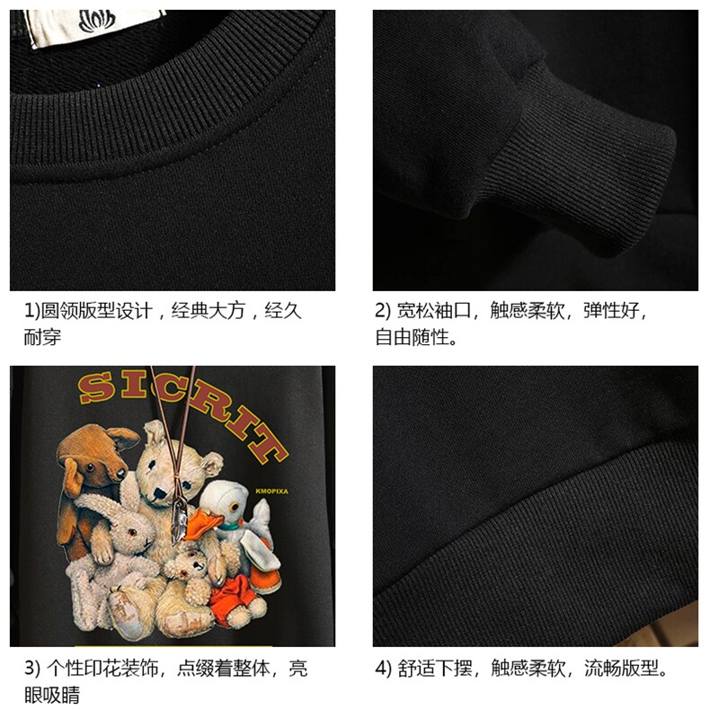 S6216-P28秋季圆领卫衣男大码韩版宽松长袖外套砖墙,男装卫衣,电商A040A