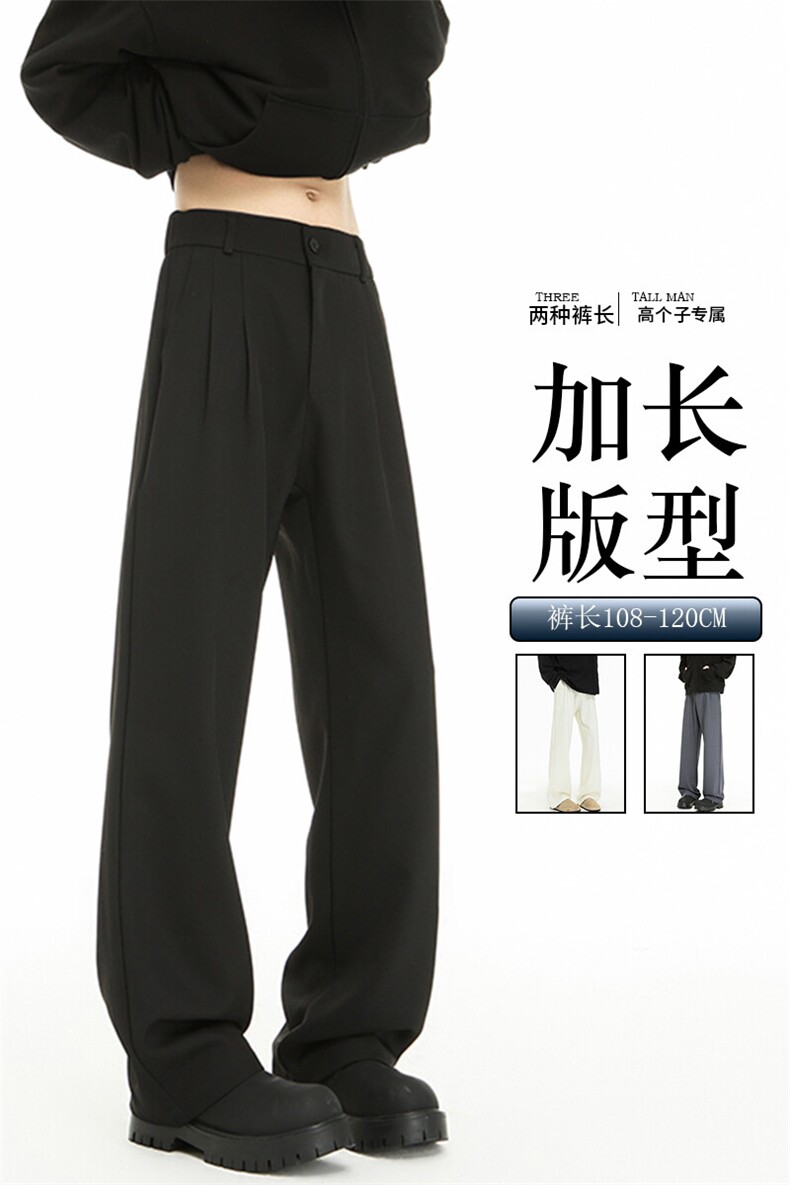 春季高个子加长西裤垂感直筒休闲裤男阔腿长裤子188cm115KZ028P55,男装西裤,电商B312