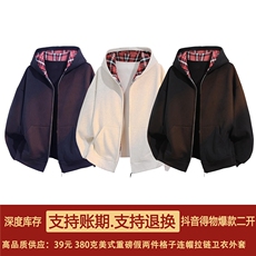 抖音得物品质二开26春装美式假两件格子连帽卫衣开衫外套CM35，女装短外套，电商A486-1