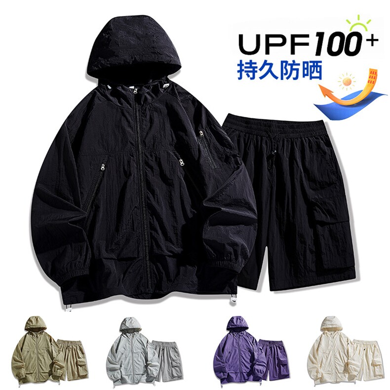 UPF100+有报告凉感轻薄透气套装防晒服两件套HS622-P75,男装防晒衣,星座1206（原A206）