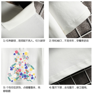 PL57206-P35 翻领短袖polo衫男大码胖子半袖t恤男有领保罗衫 网格图片
