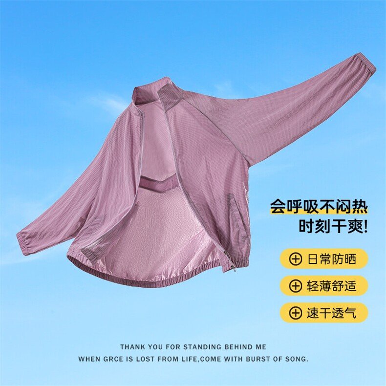 特批P55无差价夏季百搭复古连帽速干大码轻薄透气防晒外套男J5222,男装衬衫,电商A001-1