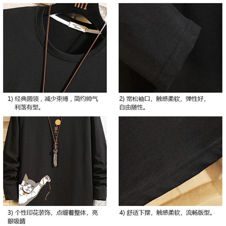 TX3013-P28加绒款-P35纯长袖t恤男大码圆领打底衫体恤砖墙,男装T恤,电商A040A