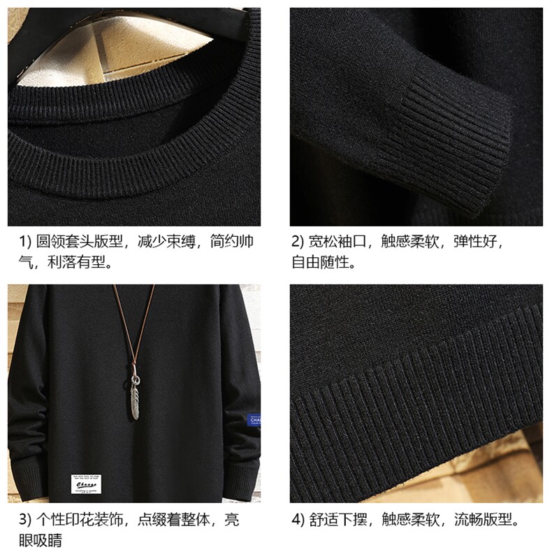 M67062-P45加绒款-P65圆领毛衣男大码针织衫男毛线衣线衫砖墙,男装针织衫/毛衣,电商A040A