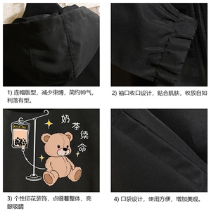 JK65194-P45 连帽夹克男大码胖子棒球服上衣外套 砖墙挂拍图片