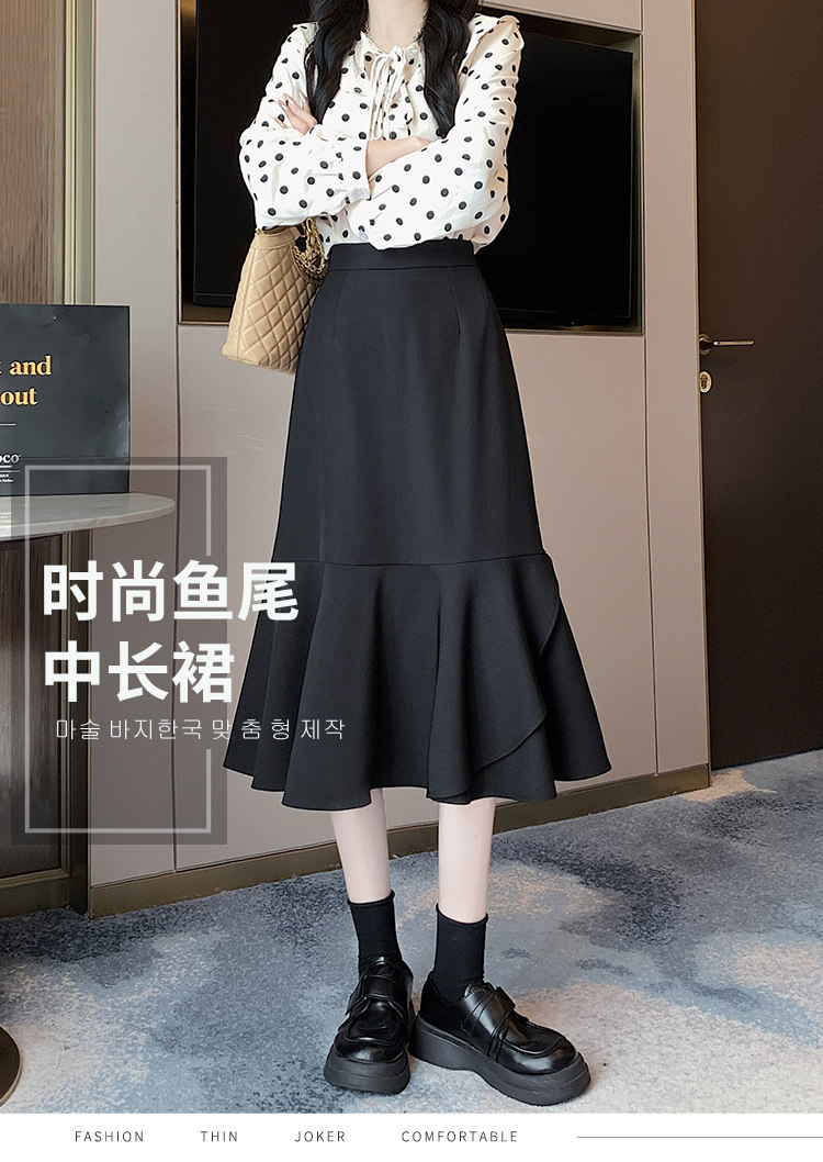 黑色鱼尾半身裙子女秋季2023新款小个子高腰a字裙包臀中长裙,女装半身裙,梦白服饰厂