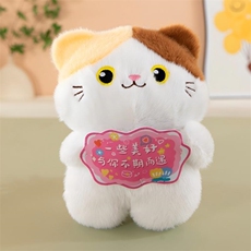 字牌猫