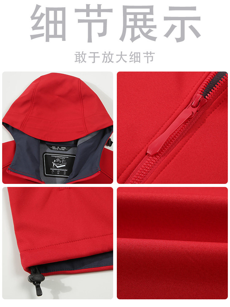 软壳带帽春秋季休闲拉链连帽长袖外穿男女通用冲锋衣,男装夹克,衫都服饰