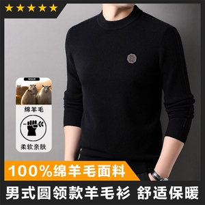 羊毛高端办事羊毛衫半高领精品毛衣图片