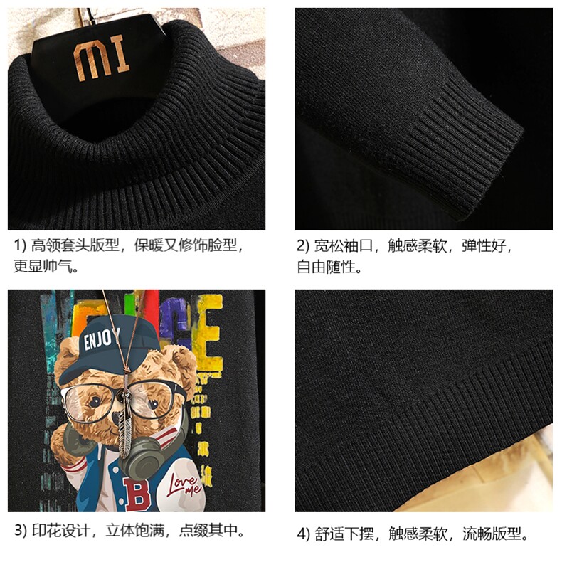 GM45211-P45加绒款-P65高领毛衣男士大码内搭毛线衣男砖墙,男装针织衫/毛衣,电商A040A