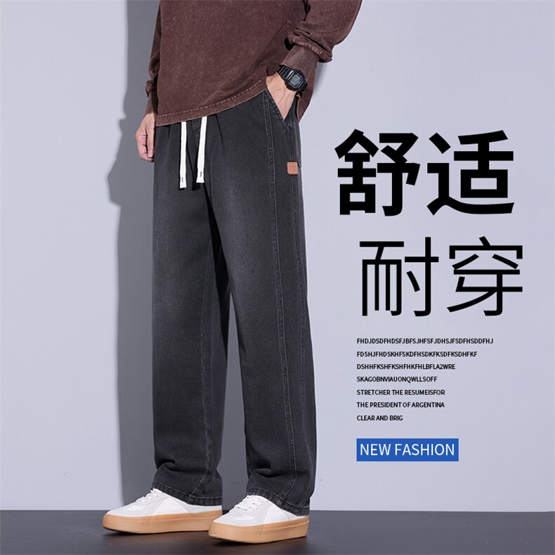 新款宽松直筒复古牛仔裤男士潮牌百搭阔腿休闲美式长裤K893-特P45图片 新款宽松直筒复古牛仔裤男士潮牌百搭阔腿休闲美式长裤K893-特P45图片