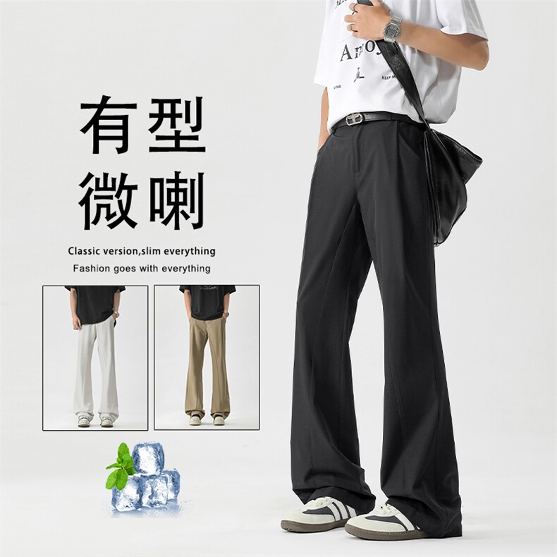 夏季新款美式显瘦微喇休闲裤高级感垂感裤子2230特批2859.9,男装休闲裤,星座718-1