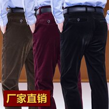 春秋新款男士休闲裤弹力高腰条绒中老年灯芯绒男裤直筒长裤子，男装休闲裤，星座1712
