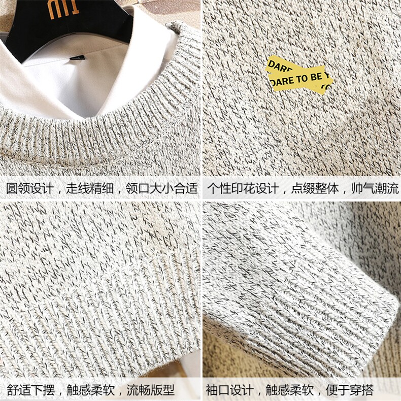 M19127-P45加绒款-P65加厚加绒毛衣男大码毛线衣男针织衫男线衫,男装针织衫/毛衣,电商A040A