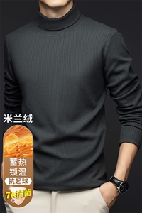 秋冬季男士长袖高领休闲暖感卫衣保暖运动上衣打底衫男装图片