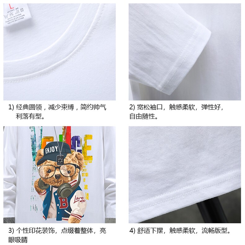 TX3211-P25纯长袖t恤男大码圆领打底衫体恤展架,男装T恤,电商A040A