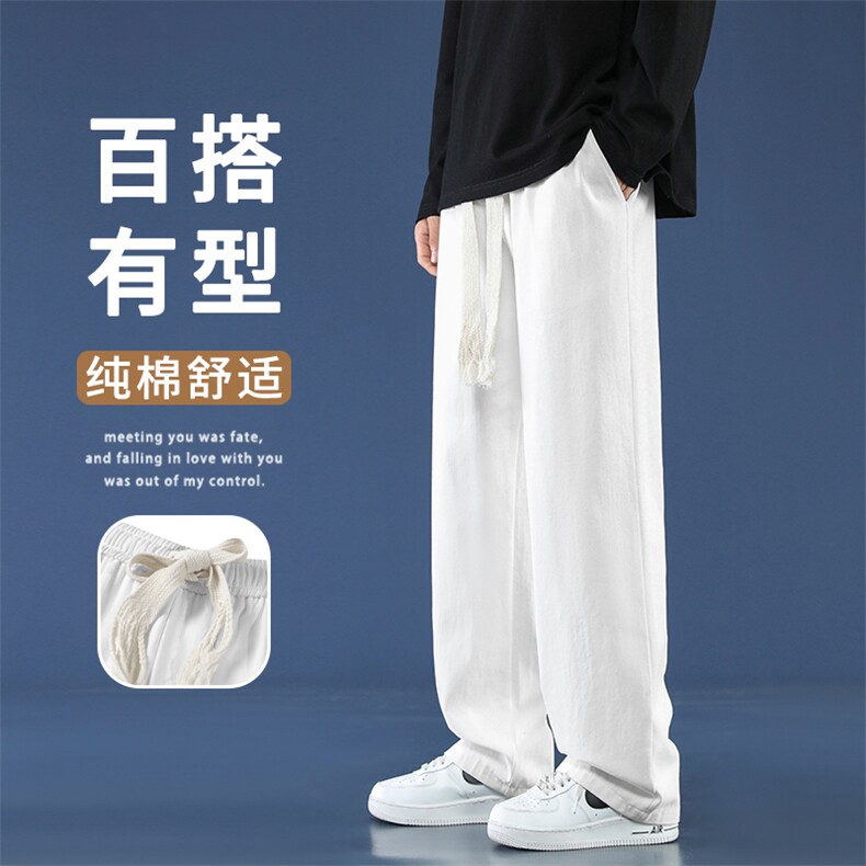 秋季潮牌纯色长裤休闲百搭直筒拖地裤垂顺抗皱  K625-特批37图片
