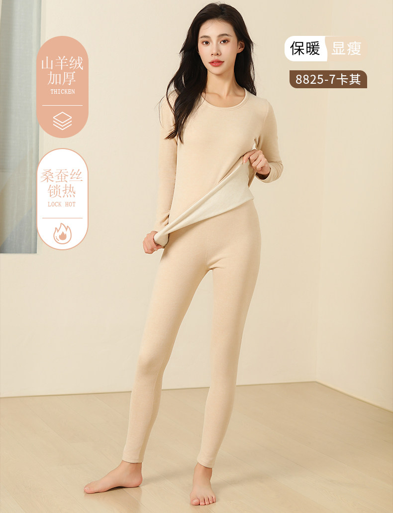 新款山仿发热保暖内衣套装女士加厚显瘦秋衣秋裤时尚舒适家居服,女装休闲裤,炳炬电商供货