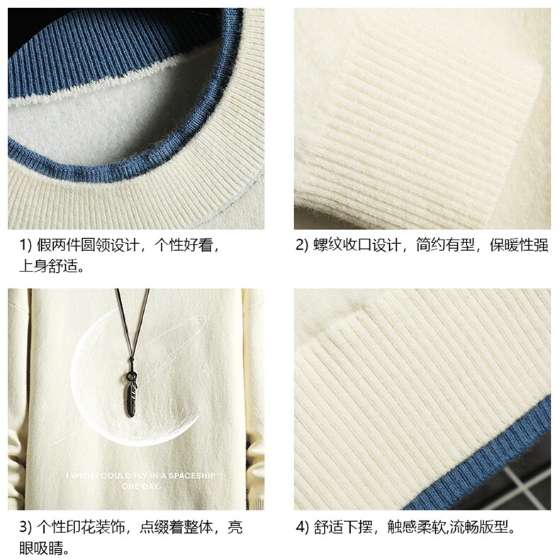 控78假两件毛衣男大码加绒针织衫男毛线衣M80246-P55加绒P70,男装针织衫/毛衣,电商A040A