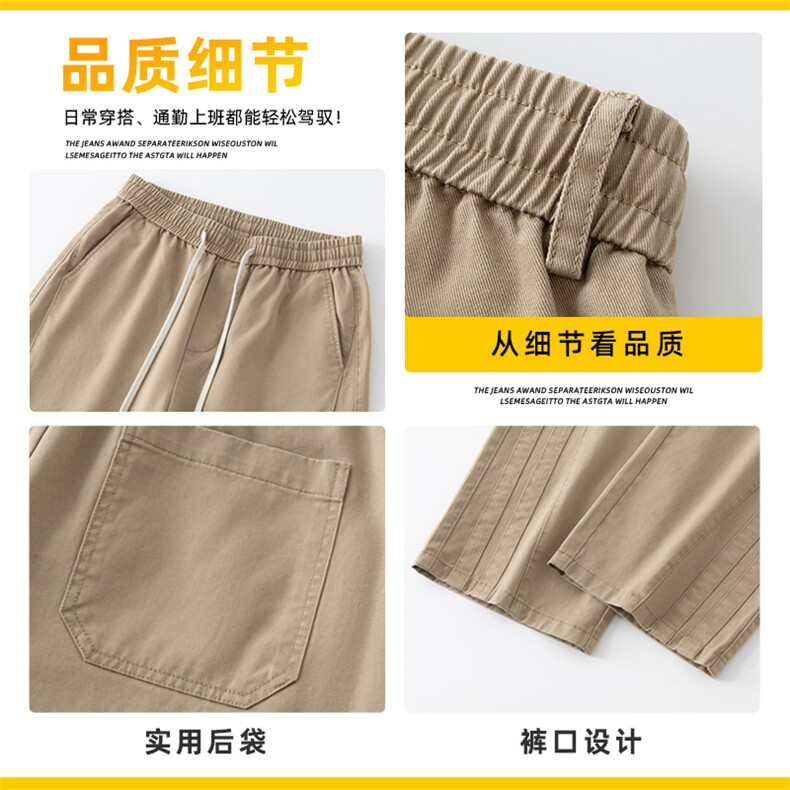 黑色裤子男款秋冬季2025新款宽松紧腰男士纯棉直筒长裤Z2564-P50,男装休闲裤,星座509