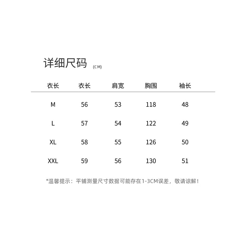 现货2025年秋季新款时尚百搭外套两面穿年轻韩版短外套,女装短外套,悦祺