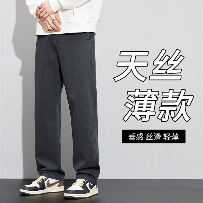 春秋冬季抗皱休闲裤男直筒高端青年弹力百搭长裤2046p48/加绒p58,男装卫衣,星座224-1